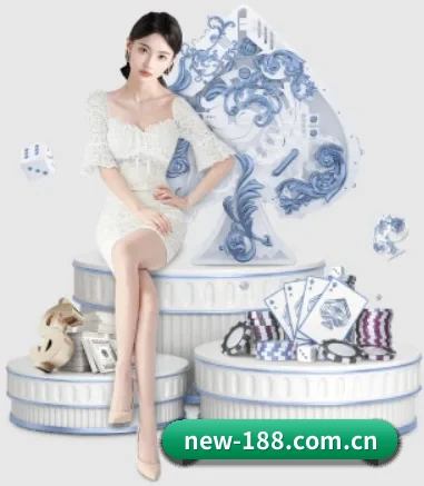 188体育网站 APP 界面